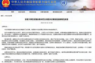 半岛中国体育官方网站下载安装截图3